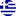 Greek